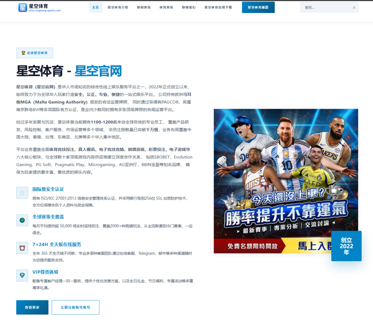 刘翔伤后康复进度更新与复出时间表引发田径迷持续热议